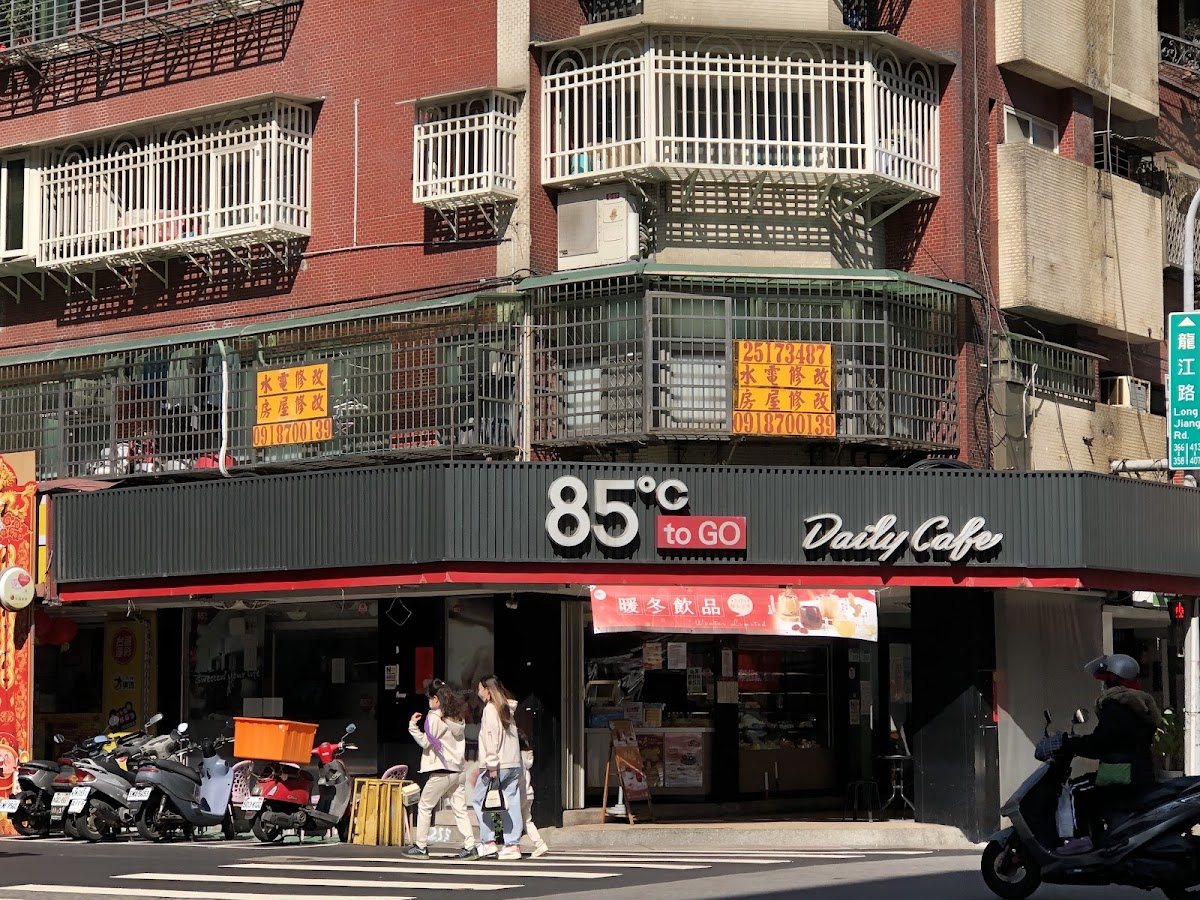 85°C Daily Cafe